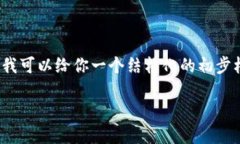 提示：在这里我无法生成