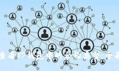 如何查看TP钱包中的合约类