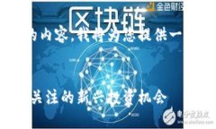 为了帮助您创建一个完整