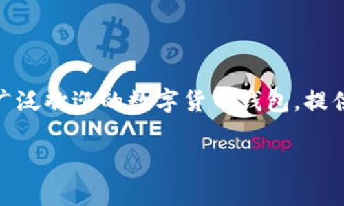 在现代数字货币交易中，钱包的功能不仅限于存储和转账，还能显示虚拟货币的实时价格，以便用户及时了解市场动态。TP钱包（Token Pocket）作为一种受到广泛欢迎的数字货币钱包，提供了一系列便捷的功能，帮助用户更好地管理他们的数字资产。本文将详细探讨TP钱包如何显示币的价格，并解答相关问题，以帮助用户更全面地理解这一过程。

TP钱包如何显示币的价格：全面解析数字货币价格的显示机制