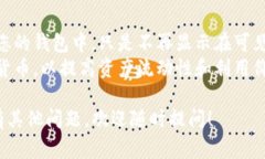 要在TP钱包上将币种下架，