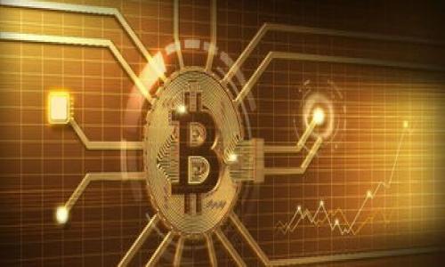 如何通过TP钱包查看收益，掌握加密资产的动态和增长潜力

TP钱包, 数字资产, 加密货币, 收益查看/guanjianci

引言
随着区块链技术的发展，加密货币的投资和管理越来越受到关注。在众多数字货币钱包中，TP钱包因其安全性和用户友好性而受到广泛使用。TP钱包不仅能存储多种加密资产，还提供了查看收益的功能，让用户能够清晰地了解自己的投资状况。本文将深入探讨如何在TP钱包中查看收益，并提供一些实用的建议和技巧，以帮助用户更好地管理他们的数字资产。

一、TP钱包的基本功能介绍
TP钱包是一个多链数字资产钱包，支持多种主流加密货币。用户可以在TP钱包中创建钱包、转账、收款、交换资产和查看收益。TP钱包具有良好的用户界面，方便用户管理自己的资产。它还支持多种安全功能，如私钥保护、助记词和生物识别验证，以确保用户的资金安全。

二、如何使用TP钱包查看收益
在TP钱包中查看收益的步骤相对简单。首先，用户需要下载并安装TP钱包应用，然后创建一个新钱包或导入现有钱包。创建或导入钱包后，用户可以看到界面上显示的资产总览。在这里，用户可以查看每种资产的当前价格、持有数量及其总值。下面是详细的步骤：

1. **打开TP钱包**：登录你自己的TP钱包。在主界面上，你会看到所有持有的加密资产。
2. **查看资产**：点击你想要查看的具体资产，进入该资产的详情页。在这里，你可以看到该资产的当前价格、持有量、总值以及投资成本。
3. **收益计算**：TP钱包会自动计算出你的收益情况，包括你之前的投资金额和当前的市场价值。收益通常会以百分比的形式显示，方便用户快速了解自己的盈亏情况。

三、TP钱包的收益分析功能
TP钱包不仅可以查看当前收益，用户还可以进行深度的数据分析。TP钱包会提供历史价格走势图，用户可以通过这些图表分析资产的价格走势，帮助走向更合理的投资决策。利用这些数据，用户可以识别投资的高峰和低谷，从而调整自己的投资策略，实现更大的收益。

四、收益管理策略
在了解TP钱包的收益查看功能后，用户也应该认识到收益管理同样重要。如何管理自己的收益，防止损失，提高收益率，都是每位投资者需要掌握的技能。以下是一些收益管理的小建议：

1. **定期查看收益**：建议用户每周或每月定期查看资产收益情况，及时调整投资组合。市场行情瞬息万变，定期查看可以帮助发现潜在的投资机会或风险。
2. **设置止损和止盈**：为了保护自己的资金，投资者可以设置止损和止盈点，一旦市场情况剖析到达这些点，则迅速采取行动，避免更大损失。
3. **多元化投资**：在加密货币投资中，建议多元化投资组合，不要将全部资金集中在某一个币种上。通过分散投资，可以降低整体风险，提高收益潜力。

五、TP钱包的安全保障措施
TP钱包重视用户的资产安全，其采用多种安全保障措施。用户可以利用多种安全设定确保钱包的安全，防止非法访问和资金丢失。以下是一些关键的安全措施：

1. **私钥保护**：TP钱包在用户创建钱包时生成私钥，用户必须妥善保存，不可泄露给他人。失去私钥则无法恢复钱包。
2. **助记词**：用户在创建钱包时会得到一组助记词，务必要保管好，这可以帮助用户在丢失手机或忘记密码时找回钱包。
3. **生物识别验证**：如果用户的手机支持，TP钱包还支持指纹或面部识别功能，这能进一步提高钱包的安全性。

六、如何处理收益波动
在加密货币市场中，收益波动是常态。用户在TP钱包查看收益时，常常会发现资产价值短期大幅波动。以下是一些应对策略：

1. **保持冷静**：面对市场波动，投资者首先需要保持冷静，不要因为短期损失而做出情绪化决策。理性的分析和决策更加重要。
2. **做功课**：多关注市场动态和行业新闻，以增强对市场的预判能力，及时做出应对策略。
3. **分段卖出**：如果一项资产的收益已经达到了预期，可以考虑分段卖出，以规避整个市场的下跌风险。

七、TP钱包与其他钱包的比较
相较于其他数字资产钱包，TP钱包在用户体验、安全性、收益查看功能等方面都表现得较为突出。

1. **用户体验**：TP钱包的界面设计，极大地方便了用户的操作。而一些其他钱包则可能用于复杂的操作不够友好。
2. **安全性**：TP钱包以其严格的安全措施获得了用户的信任，其他一些钱包在这方面可能存在一定的风险。
3. **收益计算**：TP钱包的收益查看功能直观、高效，许多其他钱包并没有提供如此详细的收益分析，用户需要自己的计算。

八、总结
TP钱包为用户提供了一个简便、安全的数字资产管理平台，其收益查看功能更是让投资者能够清晰地了解资产的盈亏状况。在实际使用中，用户应合理运用各种策略管理收益，同时确保个人资产的安全。随着区块链和加密货币行业的不断发展，TP钱包将继续不断更新其功能，以更好地服务用户。

可能相关问题
1. TP钱包是否安全？
TP钱包的安全性由多个方面构成，包括私钥和助记词的保护。用户需要谨慎管理这些信息，以保障资产安全。

2. 如何在TP钱包中恢复丢失的资产？
一旦用户丢失了TP钱包的访问权限，但拥有助记词或私钥，则可以通过这些信息恢复访问。因此，安全地保存这些信息至关重要。

3. TP钱包支持哪些加密货币？
TP钱包支持多种主流的加密货币，如比特币、以太坊、USDT等等，用户可以方便地进行资产的转移和管理。

4. 比较TP钱包和其他钱包的优缺点？
TP钱包的用户体验佳、安全性高，但可能会限制一些高级功能，而有些其他钱包则可能提供更多复杂的功能，但对此设置要求较高。

5. 如何选择合适的钱包进行加密资产管理？
选择合适的钱包需考虑多方面因素，包括安全性能、用户友好度、支持资产种类等。不同行情和需求的用户，可以根据这些要素来选择适合自己的数字资产钱包。