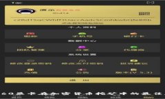 2023年3060显卡在加密货币挖