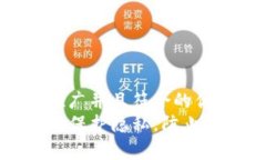 思考一个适合推广并且符