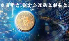 baioti加密货币的全面解析