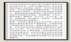 加密货币交易是否合法？