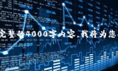 提示: 因为内容过长，可能