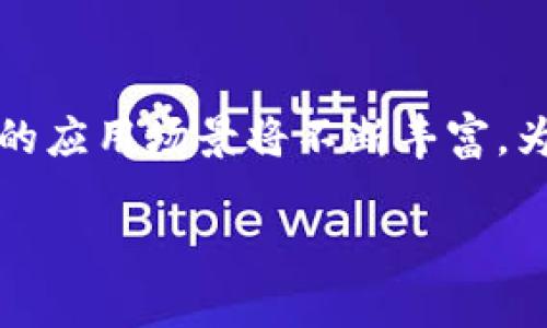 香港加密货币劫案：黑暗中的财富与法律的博弈/
加密货币, 劫案, 香港, 网络安全/GUANJIANCI

引言
在这个数字时代，加密货币作为新兴财富的代表，吸引了无数投资者的目光。然而，随着其普及，相关的犯罪行为层出不穷，尤其是劫案。近年来，香港作为金融行业的枢纽，加密货币相关的劫案愈演愈烈，不仅对投资者构成直接威胁，更在国际社会引发了对网络安全和法律监管的关注。本文将详细探讨香港加密货币劫案的背后故事，涉及的金融技术、法律责任、网络安全对策等方方面面。

第一部分：香港加密货币劫案的背景
加密货币自比特币问世以来，其市场价值不断飙升。香港作为国际金融中心，其监管相对宽松，使得加密货币交易得以迅速发展。然而，这种局面也为网络犯罪分子提供了可乘之机，香港的加密货币劫案频发。要理解这些劫案，需要先了解香港的加密货币市场的运作机制及其诱惑所在。
香港的加密货币市场大多通过不同的交易所进行，吸引了大量投资者。用户在交易过程中常常需要使用个人信息进行注册，而这些信息一旦被盗取，将可能导致巨额财富的损失。此外，加密货币的匿名性使得犯罪分子在转移赃款时难以追踪，从而助长了劫案的发生。

第二部分：劫案的常见形式与手法
香港加密货币劫案的形式多种多样，包括但不限于：网络钓鱼、交易所劫案、勒索软件攻击等。在网络钓鱼方面，犯罪分子通过发送伪造的电子邮件或社交媒体信息，诱导用户输入个人信息和密码，从而窃取其加密资产。
另外，交易所的劫案同样屡见不鲜，例如某些黑客通过技术手段入侵交易所内部系统，直接窃取用户的加密货币。还有一种形式是勒索软件攻击，黑客加密用户的文件，并要求支付丰厚的加密货币赎金才能恢复访问权限。这些形式凸显了网络安全的重要性。

第三部分：法律责任与追责途径
面对频繁发生的加密货币劫案，香港的法律体系也在不断完善。虽然香港是一个法治社会，但针对新兴领域的法律仍较为滞后，很多情况下，犯罪分子可以依靠技术手段逃避法律制裁。香港警方以及相关部门积极展开对劫案的调查和追责工作，但由于跨国犯罪的特性，取证和追踪都充满挑战。
为了保护投资者的合法权益，香港需要建立完善的监管机制，尤其是在加密货币交易所的管理方面，希望通过立法手段来约束和打击犯罪活动。同时，投资者自身也应提升防范意识，选择安全可靠的交易平台，并在交易时保护好个人信息。

第四部分：网络安全建议与防范措施
以应对日益严峻的加密货币劫案，香港和全球范围内的专家都提出了一系列网络安全建议。首先，投资者在选择交易平台时，务必查看其安全措施和历史记录，并选择知名、信誉良好的平台。其次，使用复杂的密码并定期更换，以及启用双因素身份验证，可以有效提升账户安全。
此外，投资者应加强对网络钓鱼及其他常见诈骗手段的认知，保持警觉，不轻信恩赐式的信息。对于普遍采用的加密货币，建议不在同一个账户中存放过多的资产，可以考虑冷钱包（离线存储）和热钱包（在线存储）的结合使用，以分散风险。

第五部分：社会和文化影响
香港加密货币劫案不仅影响了投资者的信心，也对社会文化产生了广泛影响。由于这些劫案的频发，公众对于加密货币的看法逐渐变得复杂。一方面，加密货币带来了新的投资机会和技术进步，另一方面，犯罪行为的频繁发生也使得普通大众对于这一新兴产业产生了戒心和恐惧。
为改善这一局面，香港的相关机构不仅需要加大对劫案的打击力度，还需通过举办公众教育活动来提升民众对加密货币与网络安全的认知。同时，政府也应借鉴国际先进经验，完善政策法规，以建立健康、安全的加密货币市场环境。

可能相关问题：

问题1：香港政府对加密货币的监管政策是什么？
香港政府对于加密货币的监管政策相对宽松，但在近年来也不断加强了对加密货币交易的监管。监管政策主要包括对虚拟资产服务提供商（VASPs）的注册要求以及反洗钱和KYC（认识你的客户）政策等。政府认识到加密货币交易的迅速发展带来了风险，因此在加强法律法规的同时，也促进了行业自律。

问题2：用户如何保护自己的加密货币资产？
用户可以通过多种方式来保护自己的加密货币资产。首先，选择信誉良好的交易所进行交易，以降低受骗的风险。其次，使用强密码和双重身份验证可以增加账户的安全性。另外，还可以通过冷钱包存储大部分资产，从而减少黑客攻击的风险。

问题3：加密货币劫案对投资者的影响有哪些？
加密货币劫案对投资者的影响表现为几方面，首先是直接的财务损失。尤其是在劫案发生后，很多投资者的信心受到打击，导致市场波动加剧。长远来看，劫案将推动行业的监管，也促使投资者更加关注网络安全及合规性，从而影响未来的投资策略。

问题4：如何应对加密货币市场的波动性？
面对加密货币市场的高波动性，投资者应采取多样化投资策略，避免将所有资产投入同一种加密货币。同时，定期跟踪市场动态，保持信息灵通，及时调整投资组合可以有效应对市场波动。

问题5：加密货币的未来发展趋势是什么？
加密货币的未来发展趋势包括更严格的监管和技术的进步。随着全球各国对加密货币的关注增加，未来可能会形成更全面的监管框架。此外，随着区块链技术的不断成熟，加密货币的应用场景将不断丰富，为行业带来新的发展机会。

希望这篇文章可以为读者深入了解香港的加密货币劫案及其相关问题提供帮助，同时也提升对网络安全的关注。