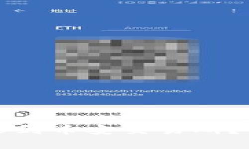 如何将TP钱包的火币转移到币安交易所？详细教程与常见问题解答