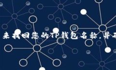 在这种情况下，我们可以