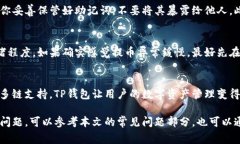   如何将狗狗币顺利提币到