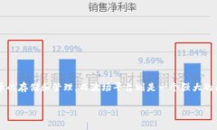 在区块链和加密货币的世