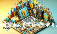 卡塔尔加密货币交易市场