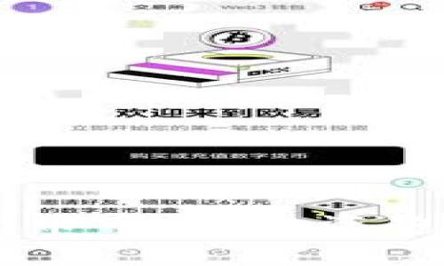 揭秘2021年泰国加密货币市场：投资趋势、政策法规及未来展望