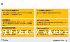 深入探讨加密货币数据计