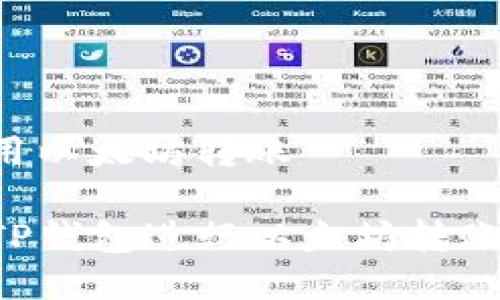 tp钱包使用以太坊转账

如何使用TP钱包进行以太坊转账：完整指南