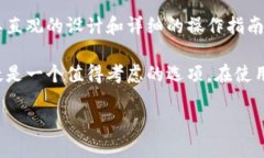 bianweiTP钱包可以转钱吗？