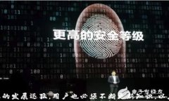 tp钱包资产为什么会自动转