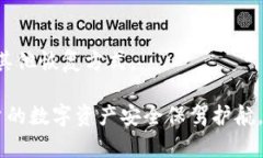   如何在苹果设备上下载