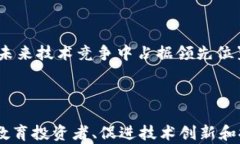 爱尔兰对加密货币的态度