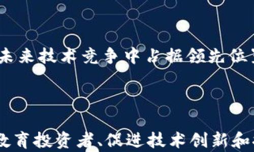 
爱尔兰对加密货币的态度：禁令与监管的平衡

关键词
爱尔兰, 加密货币, 监管, 禁令, 投资/guanjianci

## 引言

近年来，加密货币已经成为全球金融市场中一个重要且颇具争议的话题。以比特币、以太坊等为代表的加密资产不仅吸引了大量投资者的关注，也引发了各国政府和监管机构的重视与担忧。在这场金融变革的浪潮中，爱尔兰作为一个开放的经济体，其对加密货币的态度也逐渐浮出水面。

### 爱尔兰的加密货币现状

首先，了解爱尔兰对加密货币的态度，有必要从其市场现状出发。近年来，爱尔兰成为欧洲加密货币和区块链技术发展的热土，许多初创公司和国际巨头纷纷选择在这里设立办事处。爱尔兰的监管环境相对友好，这使得很多投资者和企业能够在这里开展加密货币相关的业务。

尽管如此，爱尔兰政府及其金融监管机构对于加密货币的态度也并非一味支持。在2023年的多次公开发言和政策发布中，爱尔兰金融监管局（Central Bank of Ireland）便明确指出了加密货币投资的风险，警示投资者要谨慎行事。同时，监管机构还开始逐步探索有效的监管措施，以维护市场的公平性与透明度。

### 爱尔兰政府的监管政策

爱尔兰政府对于加密货币的监管政策相对谨慎。虽然并没有出台全面禁止加密货币的法律法规，但却强调了其风险和不确定性。政府的立场体现在以下几个方面：

1. **投资者教育与保护**：爱尔兰金融监管局不断加强对投资者的教育，提醒公众在参与加密货币投资时所需承担的高风险。比如，2023年发布的一份报告中指出，超过80%的加密货币投资者并不真正了解加密资产的运行机制。

2. **反洗钱和合规要求**：为了防止通过加密货币进行洗钱和非法交易，爱尔兰实施了一系列反洗钱法规，要求加密货币交易所和服务提供商遵循严格的KYC（了解你的客户）和AML（反洗钱）规定，使得虚拟资产交易在合规框架内进行。

3. **与国际标准接轨**：爱尔兰积极参与国际金融监管组织的活动，力争与欧盟及全球范围内的监管标准接轨，推动加密货币市场的健康发展。这意味着未来将有可能出台更多符合国际规范的监管政策。

## 加密货币在爱尔兰的合法性与限制

虽然爱尔兰目前没有完全禁止加密货币，然而其合法性也受到一定限制，以下是几个关键点：

### 1. 加密货币的法定地位

在爱尔兰，加密货币并不被认为是法定货币，其用途类似于电子资产或商品。作为一种投资工具，加密货币交易受到资本利得税的约束，任何交易中获利的部分都需纳税。

### 2. 交易平台的合规要求

所有在爱尔兰运营的加密货币交易平台，都必须获得金融监管局的许可，并遵循反洗钱规则。如果平台未能满足这些要求，可能面临高额罚款，甚至被迫停业。

### 3. 不建议普通投资者参与

监管机构明令不建议普通投资者进行加密货币投资，认为多数投资者缺乏足够的专业知识，并且面临潜在的诈骗风险。因此，部分金融顾问也对客户表示，投资加密货币并不适合所有人。

### 4. 对ICO的监管

初始代币发行（ICO）也在爱尔兰受到严格监控。监管机构已经开始对此进行评估，并建议需要遵循证券法的相关规定，以确保投资者权益得到保护。

### 5. 国际合作与信息共享

爱尔兰积极参与全球范围内的监管合作，特别是在打击加密货币发送的欺诈和洗钱行为方面。例如，与欧盟金融监管局、国际证监会组织（IOSCO）、和金融行动特别工作组（FATF）等合作，并在技术层面上加强信息共享。

## 问题探讨

在了解了爱尔兰对加密货币的态度之后，我们可以深入探讨几个相关问题，从多角度分析该领域的前景与挑战。

### 问题一：爱尔兰为何对加密货币持谨慎态度？

在爱尔兰，政府对于加密货币持谨慎态度主要源于投资风险、市场不确定性及跨国欺诈现象造成的影响。

#### 1. 投资者风险意识不足

调查研究显示，许多加密货币投资者并未充分理解投资风险及市场动态。这种情况导致许多人对加密资产的波动性缺乏必要的防范意识，进而酿成巨额损失。爱尔兰金融监管局高度关注这些问题，并采取了一系列教育措施以提高投资者对加密货币风险的认识。

#### 2. 市场波动性与不确定性

加密货币市场的极高波动性也是监管机构不敢放松的原因之一。许多加密货币在短时间内价格大幅波动，不少投资者因此难以预判投资回报，导致资产积累的困难。

#### 3. 对新兴科技的未解读

加密货币背后的区块链技术与传统金融体系的差异，使得相关技术仍处于摸索阶段。爱尔兰政府要求在推动创新与保障金融稳定中找到平衡，确保新兴技术不会对现有经济体系带来冲击。

#### 4. 跨国诈骗与洗钱风险

跨国诈骗行为和加密货币的匿名性为洗钱提供了便利条件，这使得监管机构面临额外的挑战。加密货币一旦与犯罪活动勾结，易损害爱尔兰的国际形象及金融声誉，因此必须采取相应措施进行监控。

#### 5. 合规成本及监管资源

随着加密货币的发展，相关的合规成本也逐步上升。为了维护市场的良性运作，监管机构需要投入大量人力与资金来进行市场监测与法律法规的更新。这使得监管者在选择立场时显得更加谨慎。

### 问题二：未来爱尔兰加密货币市场的发展前景如何？

展望未来，爱尔兰加密货币市场的发展前景依然充满希望，同时也面临挑战和不确定性。

#### 1. 技术创新仍是动力

随着区块链技术的不断发展，各种创新性的应用层出不穷。这为爱尔兰的金融科技行业带来了新的机遇。若能充分利用新兴技术用于提升金融服务质量，便能够在国际市场上占据一席之地。

#### 2. 监管成熟对市场信心的提升

充分发展和完善的监管体制能够为投资市场提供必要的保护，从而增强投资者的信心。爱尔兰金融监管局与其他国际监管机构的合作，将为加密货币行业的稳定发展提供保障。这意味着只要爱尔兰能够在监管上保持谨慎与透明，长期内的市场信心有望提升。

#### 3. 支持与限制并存的政策环境

虽然监管上存在一些限制措施，但政府仍然在努力营造一个友好的发展环境。通过推出相关支持政策，如税收优惠、技术研究资助等，吸引更多初创企业在爱尔兰发展。

#### 4. 投资者教育与素养提升

随着各类加密资产的不断增加，普通投资者的风险意识和投资素养的提升亦成为市场健康发展的重要因素。爱尔兰的金融监管局也在加大宣传和教育力度，使投资者能够更加理性地参与市场。

#### 5. 国际化机遇

由于爱尔兰作为欧洲重要的金融中心，与其他国家的金融市场和投资者沟通良好，有着良好的国际化能力。通过与其他国家在加密货币领域的合作，爱尔兰或能为自己争取更多的市场空间。

### 问题三：如何判断爱尔兰未来的加密货币政策走向？

要判断爱尔兰未来的加密货币政策走向，可从多个方面进行分析。

#### 1. 国内外监管动态

理解国内外监管机构对加密货币的最新政策动向是关键，例如欧盟的MiCA（加密资产市场法规）政策如果出台，可能会对爱尔兰的政策制定产生直接影响。此外，全球金融市场的趋势和各国对加密货币的态度也会间接塑造爱尔兰的政策走向。

#### 2. 市场声音与公众需求

伴随着投资者对加密货币的兴趣与参与度的提升，市场对政策的需求也在增加。民众呼声将促使政府更加重视相关政策的改革与创新，以回应市场的热切期待。

#### 3. 科技进步与行业变换

金融科技的快速演变和区块链技术的革新将持续影响爱尔兰的加密货币政策走向。一旦出现重大技术突破或创新，便可能迫使监管机构对现行政策进行评估和调整。

#### 4. 投资风险及其影响

政策的制定与改动往往与市场的现状密切相关。若因市场波动导致投资者信心严重受损，政府可能倾向于采取更严格的监管措施;反之，如果市场平稳发展，政策或更为宽松。

#### 5. 国际关系与乘势而上

加密货币拥有全球化属性，爱尔兰无法独立于世界金融环境。在与其他国家的经济交流中，逐渐形成的国际规则与标准将会影响未来政策的走向。

### 问题四：个人投资者在爱尔兰参与加密货币应注意什么？

对于希望在爱尔兰参与加密货币投资的个人投资者，以下几点是非常重要的注意事项。

#### 1. 了解市场与自身风险承受能力

在投资之前，投资者应对加密货币市场有充分的认识，包括各种主流币种的特点、市场趋势、适合的投资策略等。此外，需评估自己的风险承受能力，避免因盲目跟风而导致不必要的财务损失。

#### 2. 警惕市场诈骗与风险

加密货币市场中存在大量的诈骗活动，包括虚假交易平台、假币等。投资者需谨慎选择可靠的交易平台，购买时进行充分的尽职调查，确保自己的资金安全。

#### 3. 合理配置投资组合

对于个人投资者，合理配置资产是降低风险的有效手段。投资者不应将所有资金集中在单一加密货币项目中，而是应当在加密货币、传统投资等多品类中分散投资，以获得长远的收益。

#### 4. 熟悉相关法律与政策 

在爱尔兰投资加密货币，应时刻关注并遵守相关法律法规。由于加密货币不是法定货币，因此在进行投资时需承担相应的税务责任，了解税务合规是每个投资者的基本原则。

#### 5. 学会及时止损与评估

加密货币市场波动较大，投资者需要定期评估自己的投资组合，在状况不利时，学会适时止损，避免情感影响理性判断，引导自己做出更加合理的决策。

### 问题五：加密货币技术的未来在爱尔兰的影响如何？

加密货币技术在爱尔兰的发展潜力巨大，其影响可从以下几个方面进行探讨。

#### 1. 区块链技术的应用场景

除了金融领域，区块链技术在供应链管理、身份认证、政府公共事务等多个领域都有广泛的应用潜力。随着爱尔兰政府的政策支持，区块链技术有望在更多行业实现落地。

#### 2. 促进创新与创业

加密货币与区块链技术法令的推动，为初创企业带来了新的发展机遇。越来越多的创业者开始涌向这一领域，若能成功吸引投资，将为爱尔兰经济注入新的活力。

#### 3. 改变传统金融体系

加密货币的崛起可能对传统金融体系产生冲击，有助于推动金融服务的变革。在此过程中，爱尔兰的法律、监管框架也可能需要与时俱进，以适应创新带来的新挑战。

#### 4. 国际合作的智力增长

在全球合作与竞争的环境下，爱尔兰通过研究和分享区块链技术的最佳实践，能够潮流并提高自身在国际上的竞争优势。因此，加强国际合作是该国加速推动加密技术变革的重要策略。

#### 5. 培养人才与专业知识

随着加密货币和区块链技术的发展，业界对于专业人才的需求也在增长。爱尔兰的院校与科研机构需加大相关人才培训和研究力度，以确保在未来技术竞争中占据领先位置。

## 结论

总的来看，爱尔兰对加密货币的态度是谨慎而务实的，并没有简单的禁止或完全放开。作为一个快速发展的金融市场，爱尔兰将会在加强监管、教育投资者、促进技术创新和推动国际合作等方面做出努力。面对未来的挑战与机遇，爱尔兰有望在加密货币领域继续扮演重要的角色。