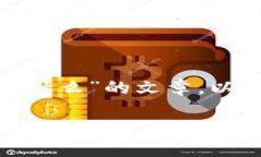 请允许我为您创建一篇关