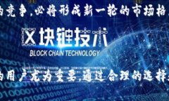 当前加密货币的种类与发