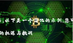 由于您要求的文本字数较