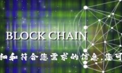 当然可以进行有关TP钱包的