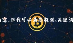 (由于篇幅限制，我无法在