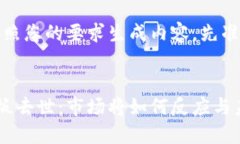 好的，我将按照您的要求