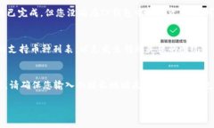 在OKEx（也称为OKEx交易所）