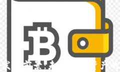 加密货币发展前景：未来