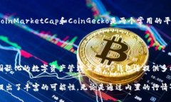 做好加密投资，tp钱包如何