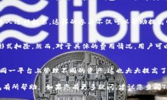 在讨论TP钱包（TokenPocket）