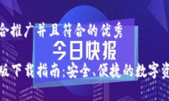 思考一个适合推广并且符