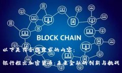 以下是符合您需求的内容