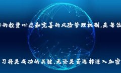 biao ti/biao ti加密数字货币