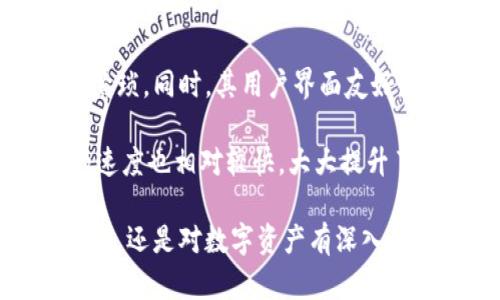 tp钱包（TP Wallet）是一款加密货币钱包，它支持多种数字资产的存储和管理，包括但不限于以太坊、比特币等。关于tp钱包的归属地，尽管其在中国市场表现活跃，但从功能及开发团队的组成来看，这款钱包并非由中国本土团队独立开发，它的开发团队和支持者都是国际化的。

### tp钱包的起源和发展

#### 1. TP钱包的背景

TP钱包的全称为“Trust Pal Wallet”，是一个多链的数字资产钱包，旨在为用户提供安全、便捷的加密货币管理服务。最早的版本是在区块链技术逐渐成熟、加密货币逐渐被大众接受的背景下应运而生的。TP钱包致力于打造一个用户友好、操作简单的数字资产管理平台，尤其是在支持灵活性与安全性并重的方面。

TP钱包在其产品设计上非常重视用户体验，通过简单的界面设计与直观的操作流程使得即使是初次接触加密货币的小白用户也能够轻松上手。同时，TP钱包还在不断更新其功能，以适应快速变化的数字资产市场。

#### 2. 开发团队和架构

TP钱包的开发团队由来自世界各地的区块链技术专家组成，虽然其在中国拥有广泛的用户基础和营销团队，但是其核心技术团队在美国、欧洲及亚洲的多国都有分布。这种多国开发团队的配置使得TP的钱包可以在不同的国家和地区获得更广泛的市场适应性。

技术架构方面，TP钱包采用了公钥/私钥加密技术来保障用户资产的安全，所有用户的私钥均在用户的设备上生成和存储，不会上传至服务器。这确保了用户的资产管理完全在用户自身的控制之下。

### tp钱包的功能与特点

#### 1. 多链支持

TP钱包的一大特色就是它对多种区块链的支持，包括以太坊、比特币、TRON等主流区块链资产。这为用户提供了更大的选择余地，使得他们可以方便地管理多种数字货币而无需下载多个钱包。

这种多币种支持的设计使得TP钱包用户能够在同一个钱包上方便地进行资产之间的转换和发送，大大提升了用户体验。

#### 2. 安全性

安全性是任何数字资产钱包的重中之重。TP钱包不仅在软件开发过程中严密把控安全因素，而且还引入了多重验证机制。在用户登录时，TP钱包通常会要求输入助记词或私钥，同时也支持指纹及人脸识别等生物识别技术，以提升用户账户的安全性。

另外，TP钱包的离线存储功能，可以将用户的数字资产安全地保存在本地设备中，减少了由于网络攻击带来的风险。

### 可能相关的问题分析

#### 问题1：TP钱包是否安全？

在问到TP钱包的安全性时，可以从多个角度进行分析。首先，TP钱包采用了多层次加密技术，最大程度上保护用户的资产不被外部攻击。此外，TP钱包的私钥管理特别突出，所有的私钥永远不会被上传至网络服务器，用户完全掌控自己的资产。

在使用TP钱包的过程中，用户也需保持警惕，定期进行软件更新以修复潜在的安全漏洞。同时，用户应当设置复杂的密码并启用双因素认证，这将进一步增强安全性。

#### 问题2：如何使用TP钱包进行交易？

使用TP钱包进行交易比较简单，首先，用户需下载并安装官方的TP钱包应用。在创建钱包后，用户能够通过导入助记词或生成新钱包来开始。用户需要先充值一笔加密货币，然后就可以进行各种交易。

具体操作步骤包括选择要发送的资产、输入接收方的地址和发送金额，浏览交易的手续费并确认交易。交易一旦完成，用户可以在TP钱包中查看交易记录及余额变化。

#### 问题3：TP钱包是否支持法币交易？

TP钱包本身支持多种区块链上的数字资产，但是关于法币的交易，则需要用户借助其他平台进行。目前TP钱包尚未直接集成法币的充值或提现功能。然而，用户可以通过其他加密平台先将法币兑换成加密资产，随后再转入TP钱包进行管理。

随着市场的发展，TP钱包有可能在未来针对法币交易推出相应的功能和服务，因此保持关注最新动态非常重要。

#### 问题4：TP钱包的客户支持服务如何？

TP钱包提供了多种形式的客户支持，包括常见问题解答、在线客服支持以及社区论坛。在官网上，用户可以找到使用手册和各类教程，以便更好地使用钱包的各项功能。

此外，TP钱包还注重用户反馈，定期对其客户服务进行评估和，不断提升用户的满意度。因此，遇到需要帮助的问题时，用户可以及时寻求TP钱包的客服支持。

#### 问题5：TP钱包与市面上其他钱包相比，有什么优势？

TP钱包在市场中有多项独特的优势，首先在于其多链与多资产的支持，这使得用户能在一个平台上管理多种数字资产，避免了使用多个钱包的繁琐。同时，其用户界面友好，操作直观，非常适合新手使用。

另外，在安全性方面，TP钱包引入了新颖的安全策略，以及持续的技术更新，给用户提供了更为周到的保障。与其他钱包相比，TP钱包进行交易的速度也相对较快，大大提升了用户体验。

总结来说，TP钱包以其多样化的功能、强大的安全性以及良好的用户体验在数字钱包市场中占有一席之地。无论用户是初入加密货币市场的新手，还是对数字资产有深入了解的专家，TP钱包都能为他们提供便捷的金融服务。