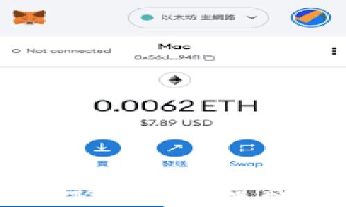 
深入解析加密货币发售认购：如何成功参与新的区块链项目