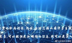 截至我的最新数据更新（