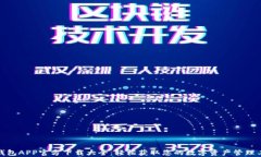 tp钱包APP官方下载大全：轻