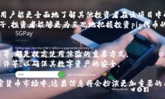 关于“pig提到tp钱包会有分