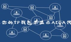 在加密货币的世界中，钱