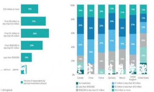 TP钱包135官网下载应用程序| 简易步骤与安全保障