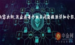 由于字数要求较高，我将