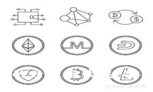 中国加密货币钱包软件的兴起与发展：安全性、功能性和选择指南