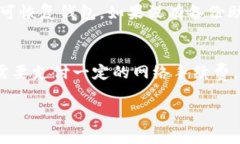 在TP钱包中查找EOS地址非常