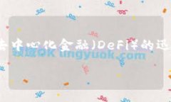 在本文中，我们将深入探