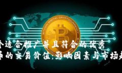 思考一个适合推广并且符